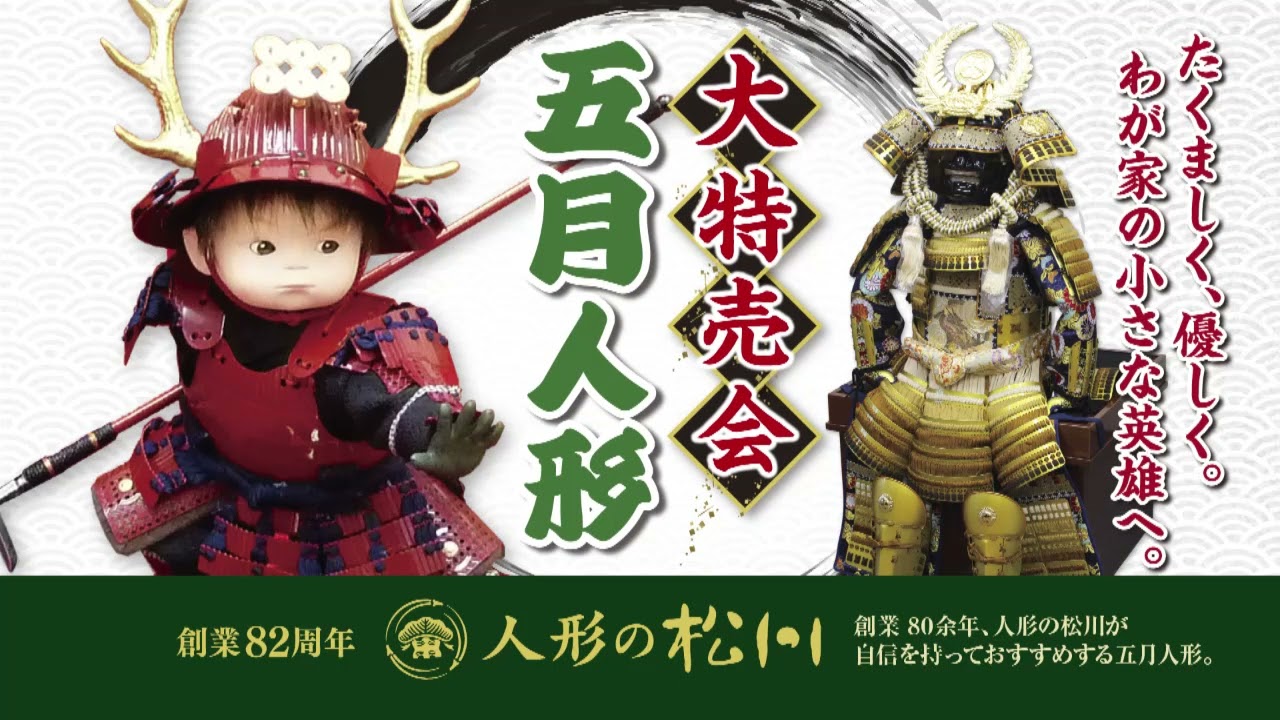 五月人形 徳川家康 兜ケース飾り 兜 ケース入り 5号 宝童作 白木枠