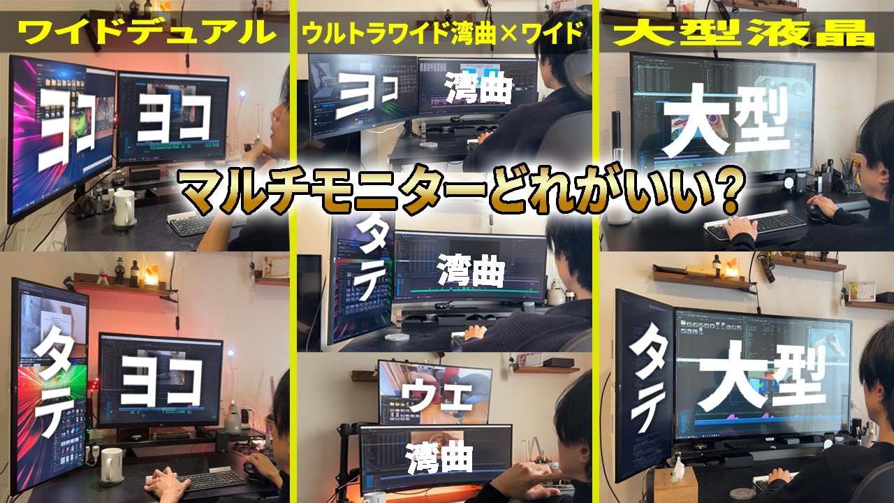 PC] Ultra-wide monitor! Innocn's 29-inch monitor can be installed