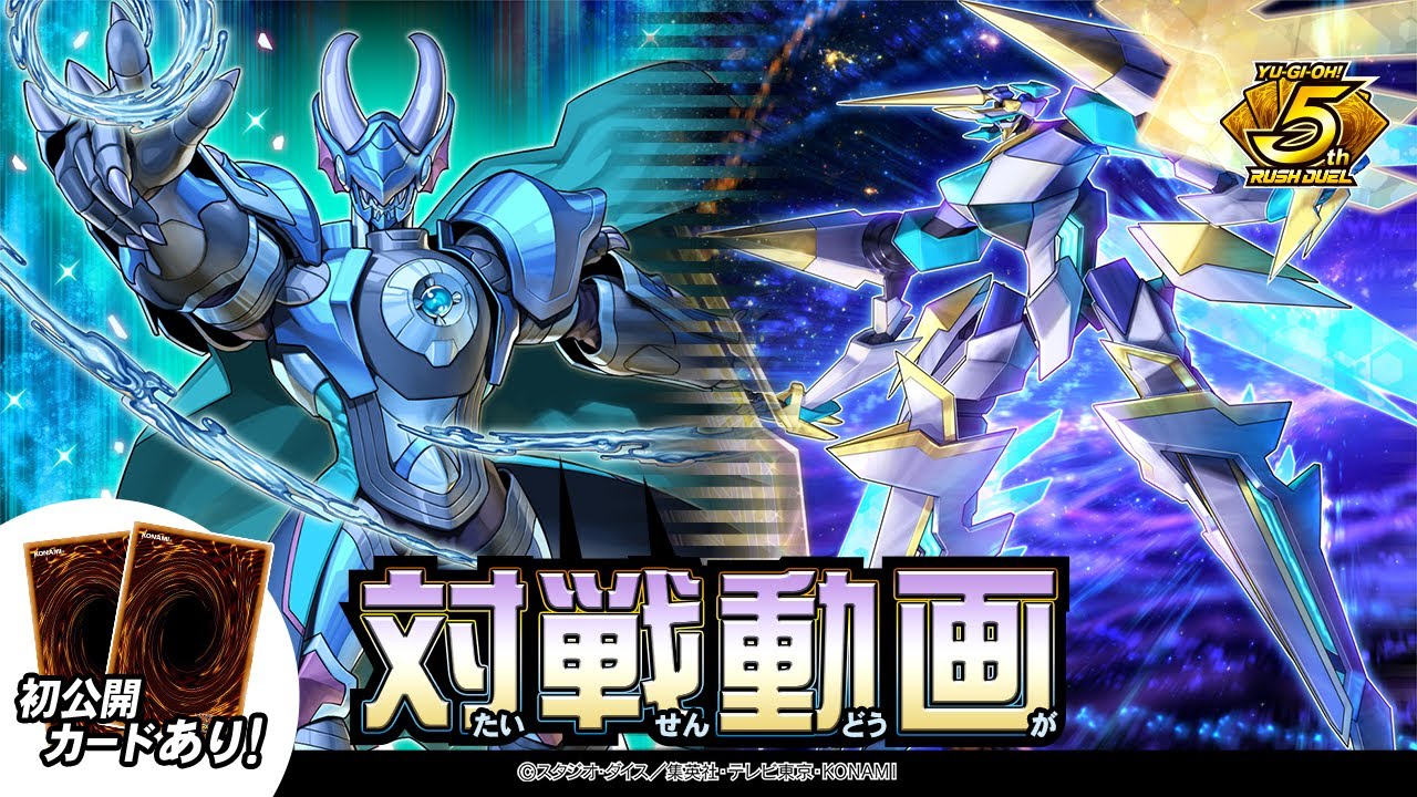 公式】【ビック・バイパー】（「荘厳なるブレイズファント入り」）VS