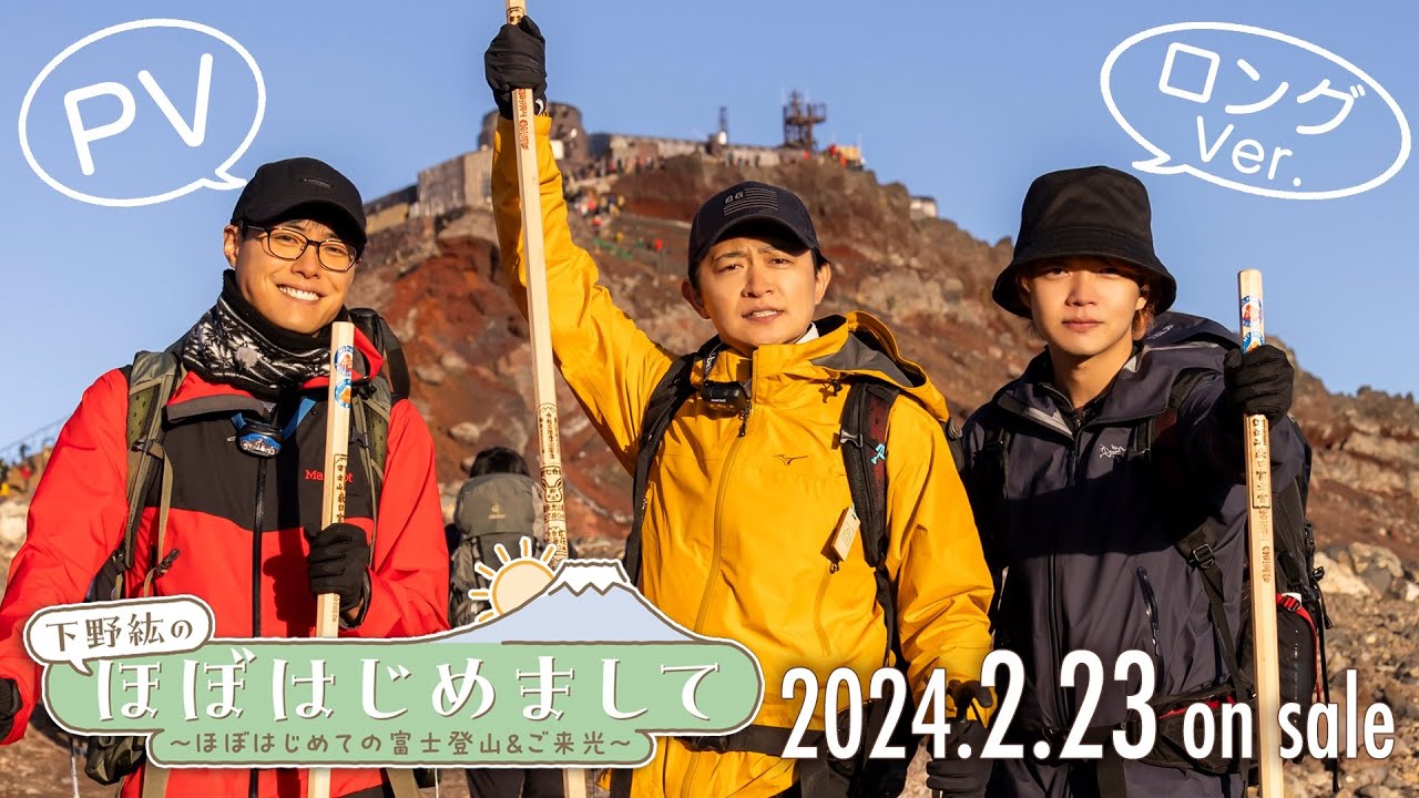 下野紘】Special Reading LIVE 2023 “邂逅地点”Blu-ray/DVD