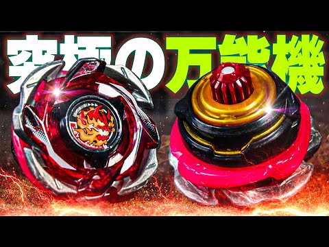 Modification] The main character Bey 