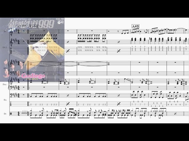 Band-Score]銀河鉄道999(ゴダイゴ) - YouTube