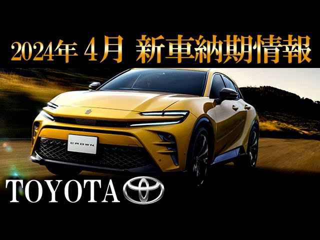 ☆ 2023年8月納車・送料2400円～ 新車外し ヨコハマ BluEarth 185 2024