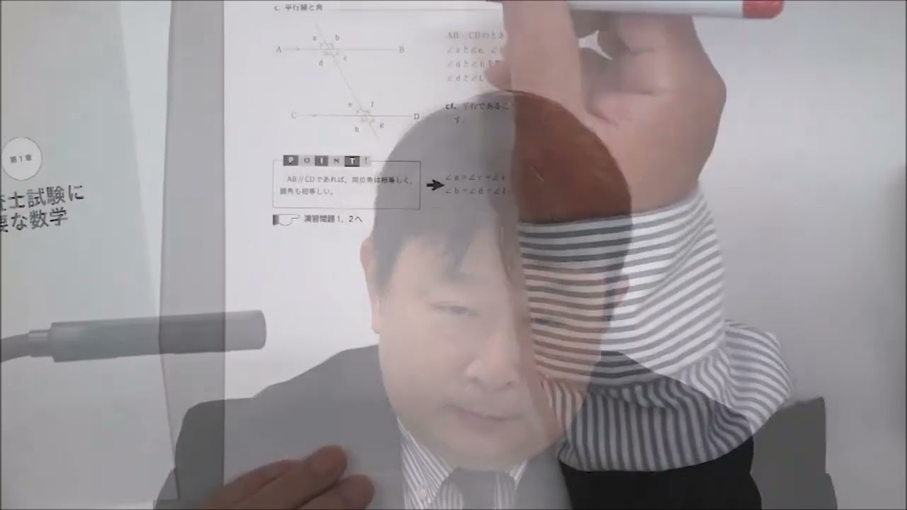 新・最短合格講座｜土地家屋調査士2026｜初学者向通信講座｜東京法経学院