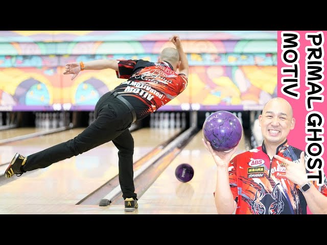 プライマルゴーストレビュー【MOTIV PRIMAL GHOST】 - YouTube