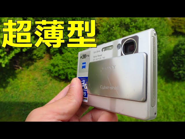 ジャンクコンデジ】1100円 SONY Cyber-Shot DSC-T7 動作検証・作例 超