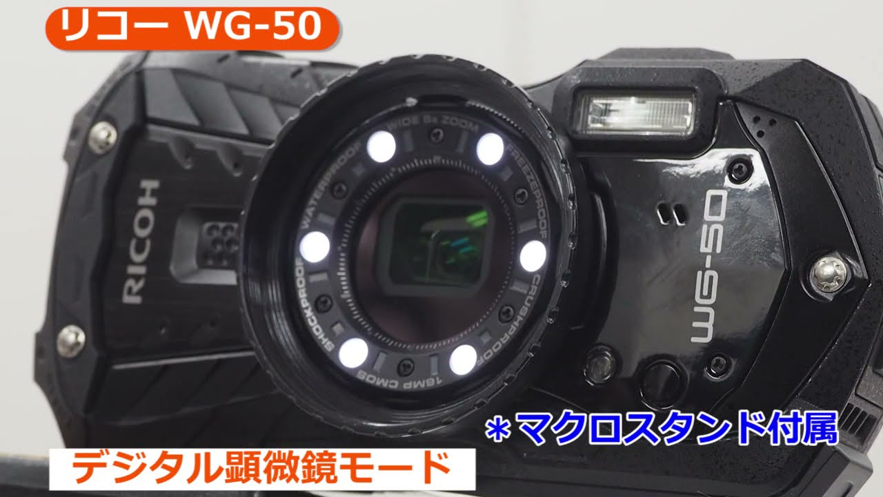 リコー WG-50（カメラのキタムラ動画_RICOH ） - YouTube