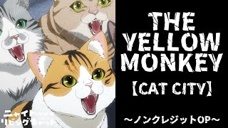THE YELLOW MONKEY Shares Nyaight of the Living Cat Anime Opening