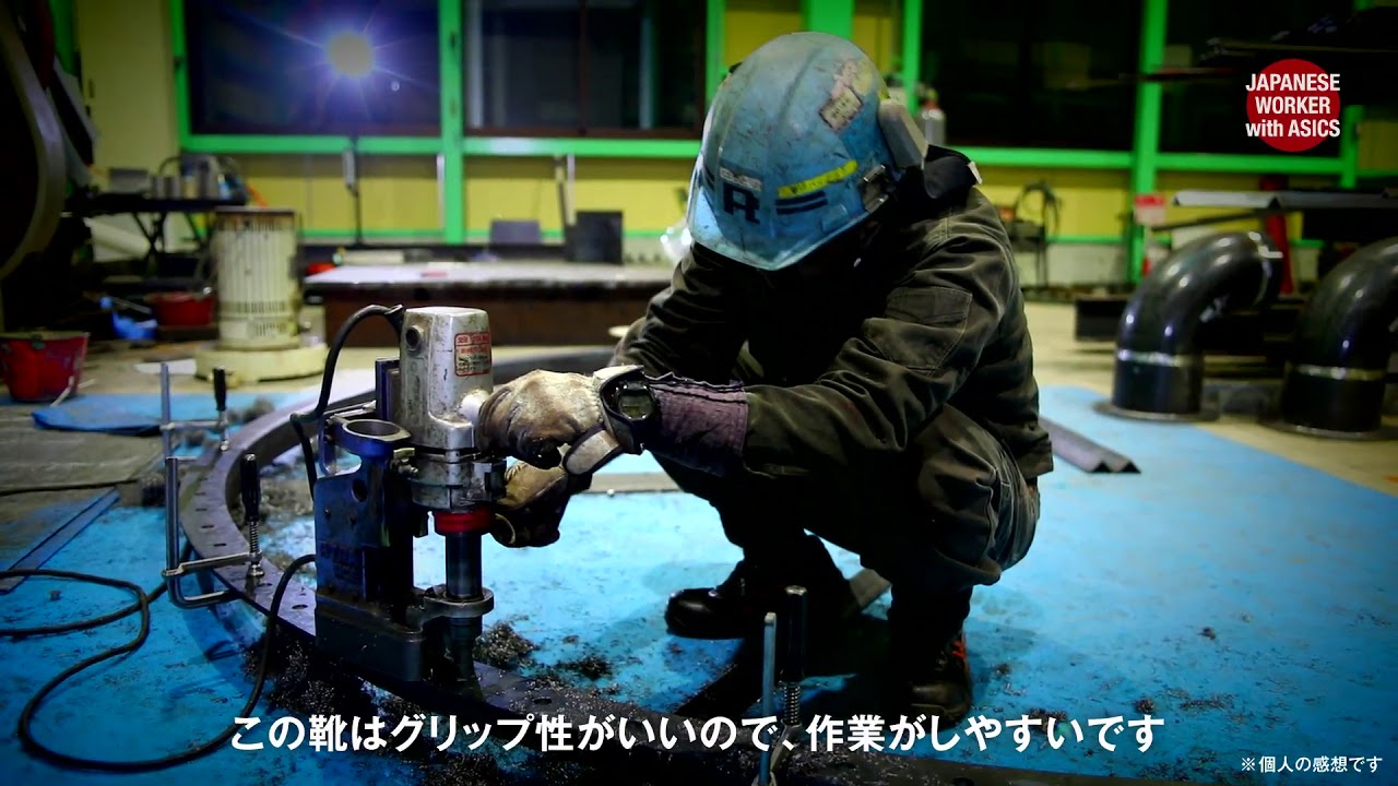 FCP401 0194 ウィンジョブ CP401 1足 アシックス 【通販モノタロウ】