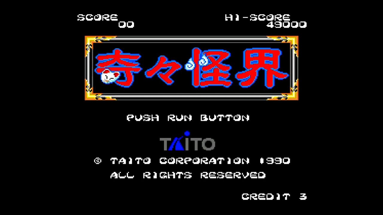 PCエンジン】 奇々怪界 エンディングまでクリア動画 Kiki Kaikai