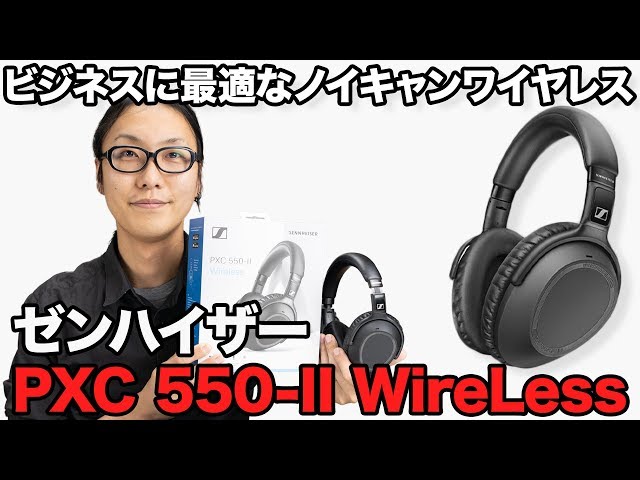 Are the noise-canceling wireless headphones 