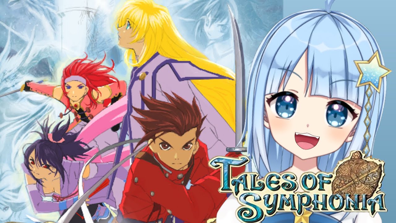 テイルズオブシンフォニア 】リマスター版が発売するのでGC版をプレイ
