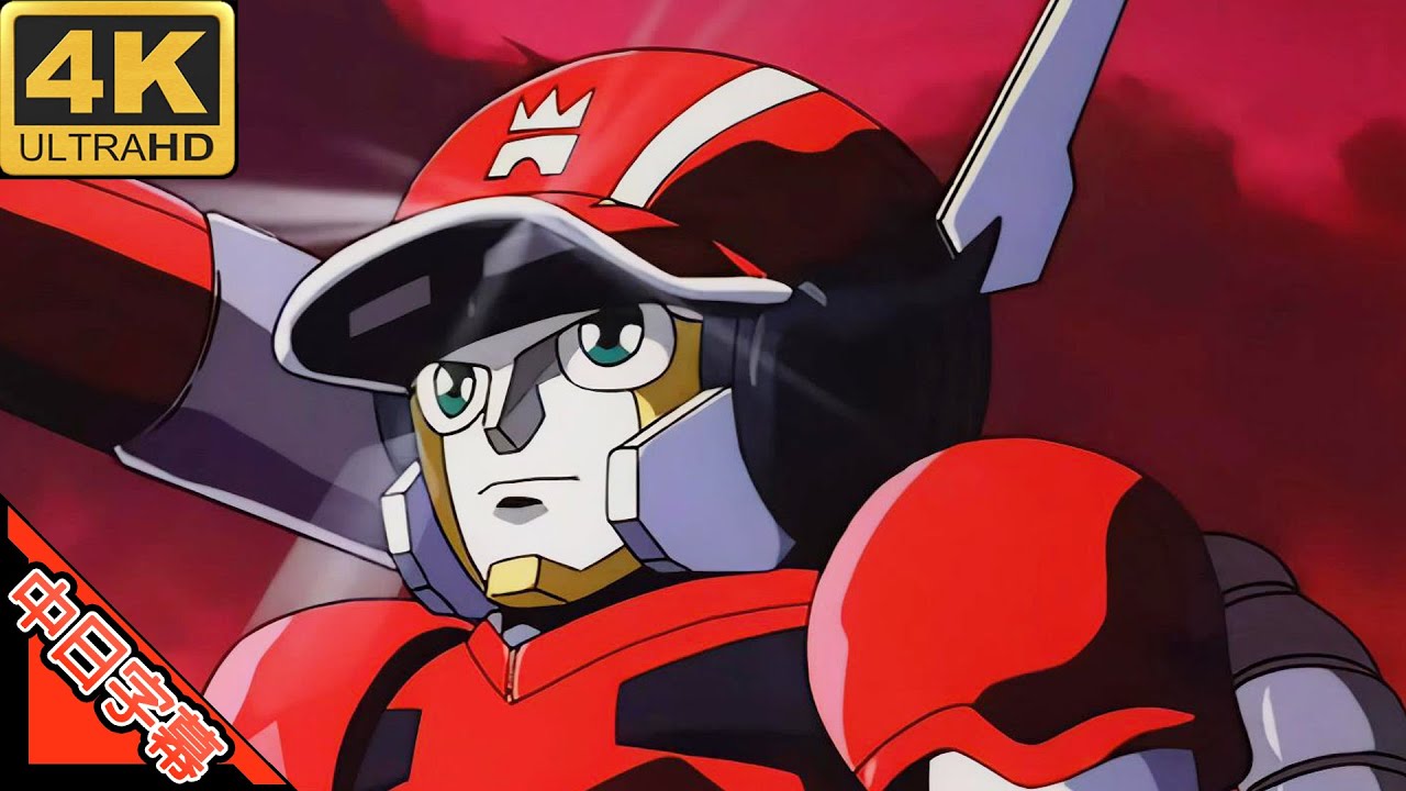 Shippū! Iron Leaguer OP アイアンリーガー 限りなき使命 AI 4K (MAD