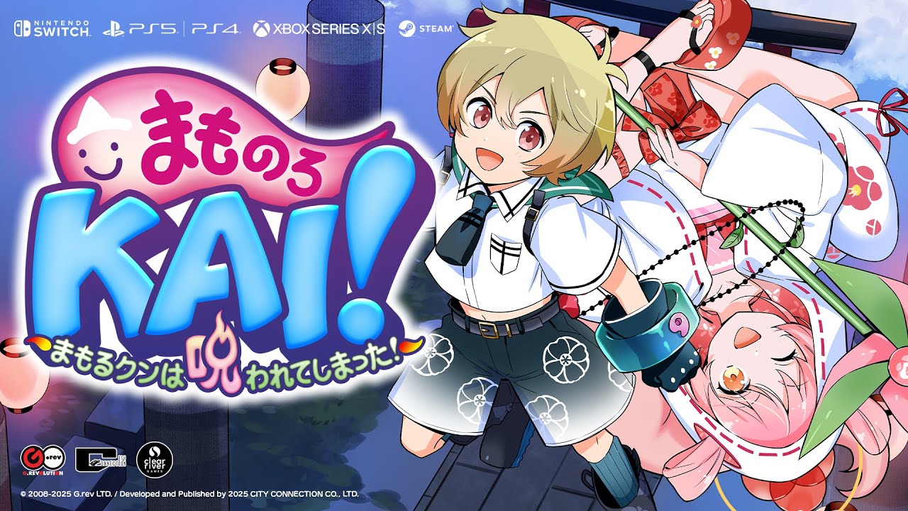 まものろKAI！ ～まもるクンは呪われてしまった！～ 公式サイト - 株式