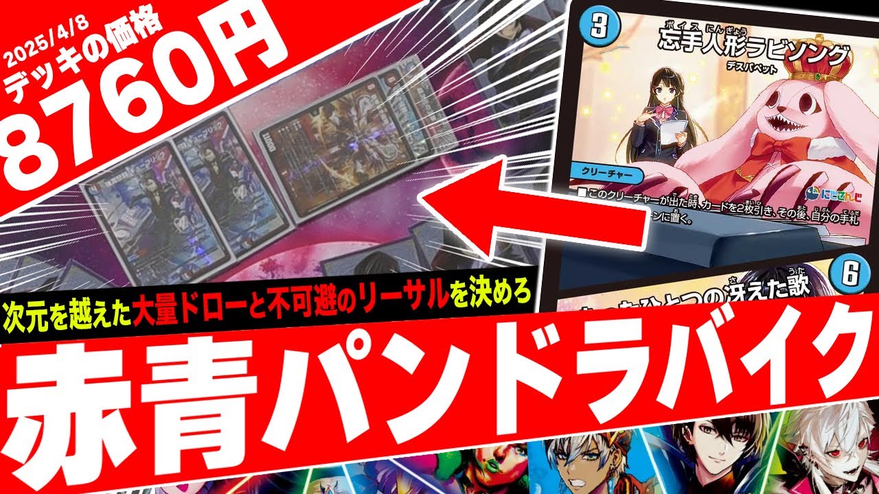 Introducing the revolutionary new-age invader 