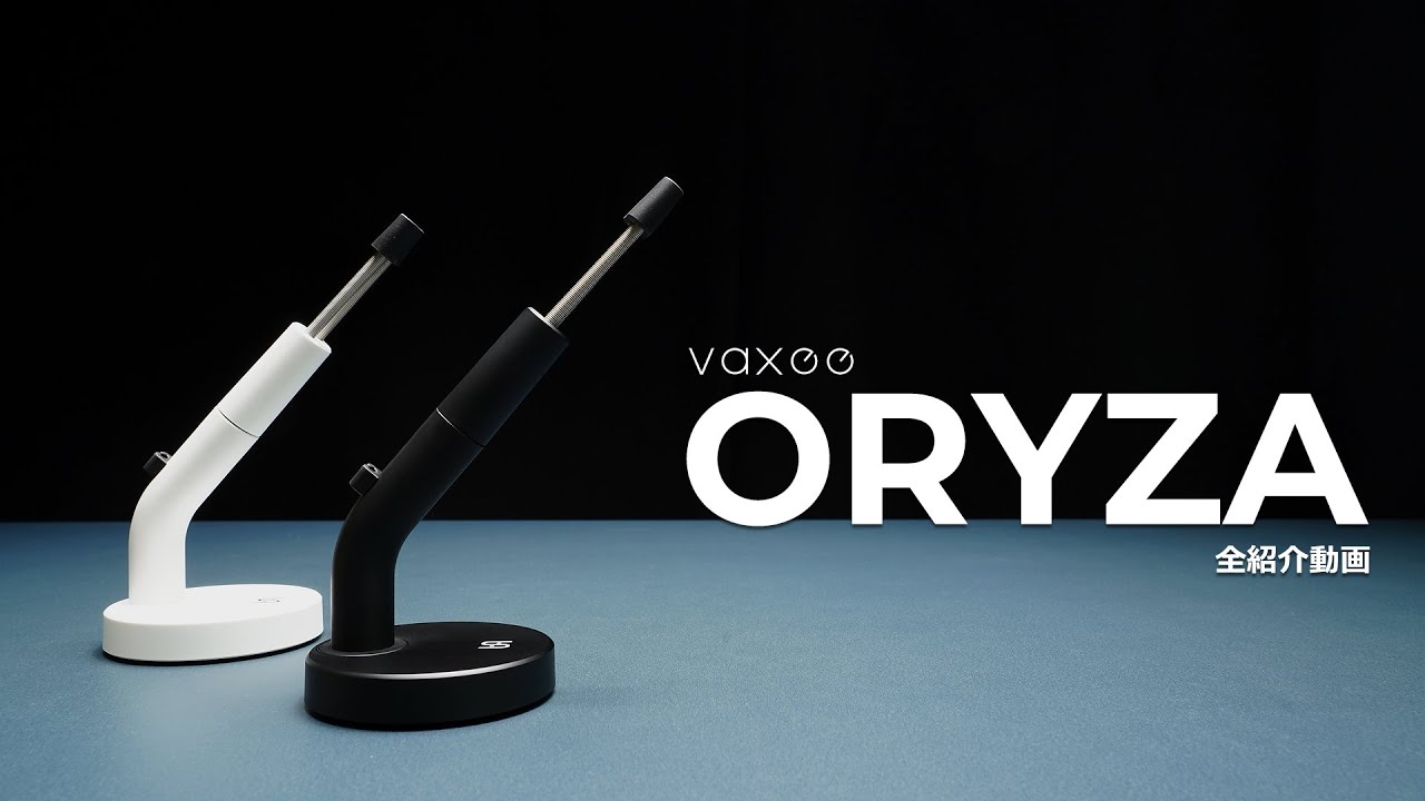 VAXEE ORYZA全紹介動画 - YouTube