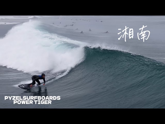 Shonan] The long-awaited new board has arrived. - YouTube