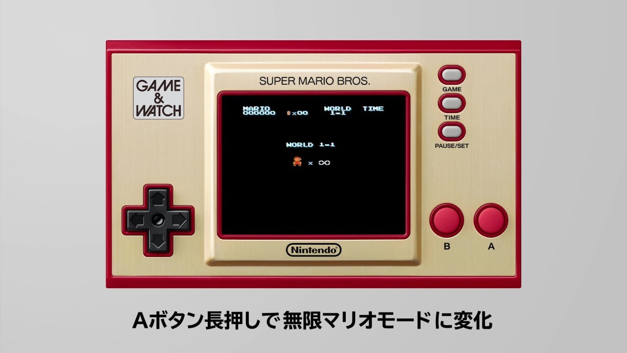 ゲーム＆ウオッチ スーパーマリオブラザーズ』は本日発売！知っている