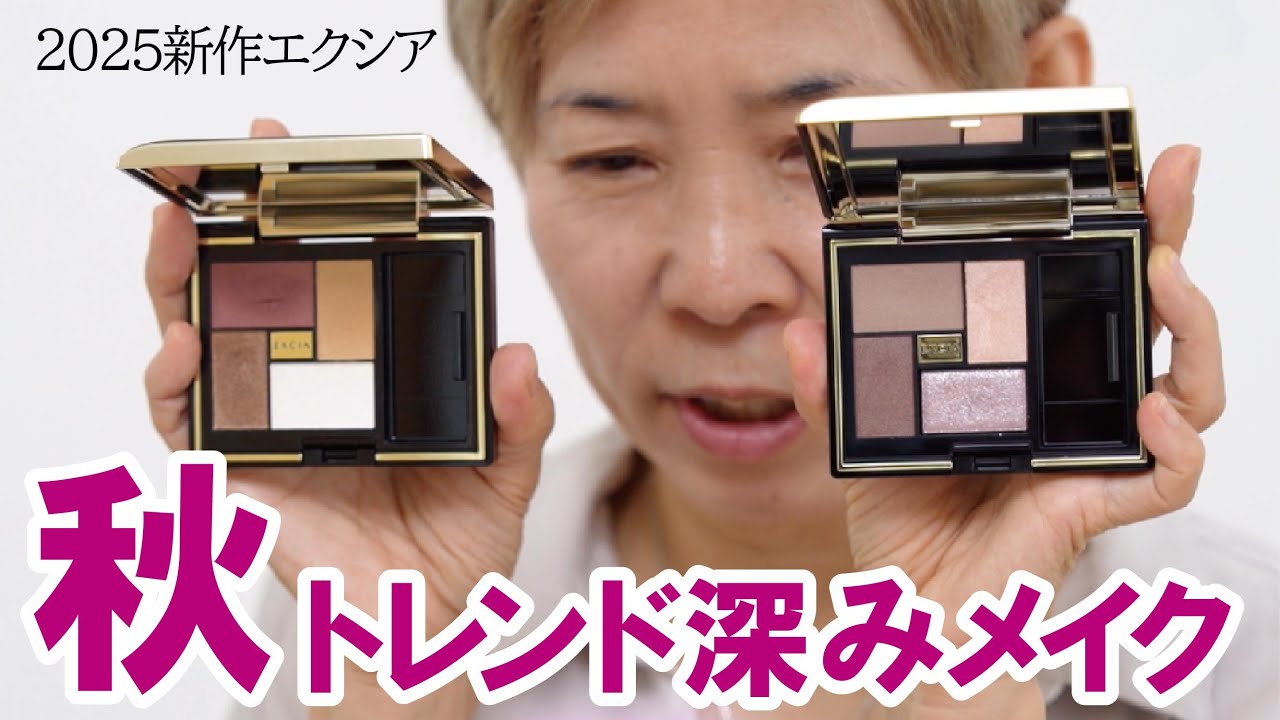 Personal Color] A detailed explanation of the new spring colors of