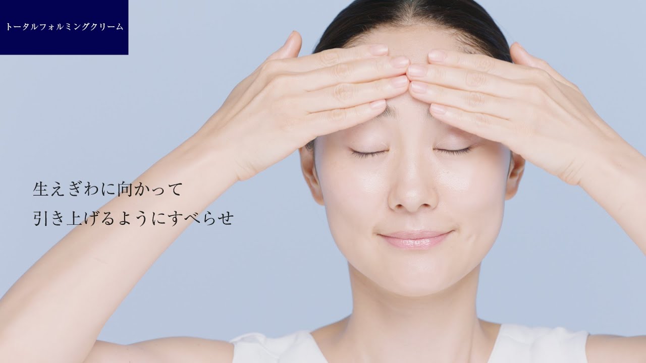 リサージ トータルフォルミングクリーム - LISSAGE リサージ -