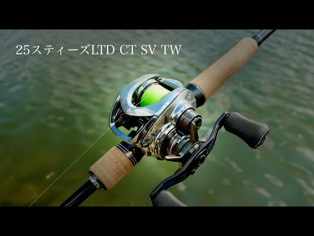 25 Steez LTD CT SV TW - 5g or less will fly like crazy [Test