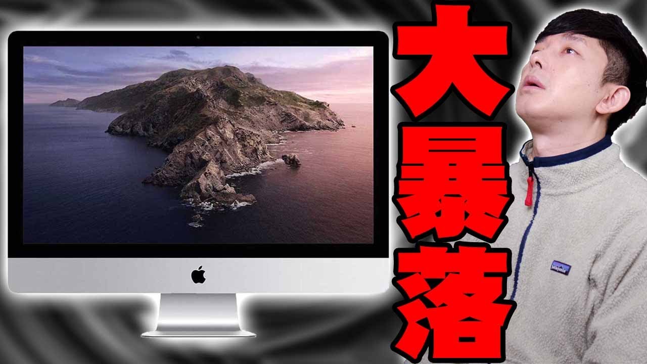 I bought an M2 Max MacBook Pro, so I traded in my Apple iMac