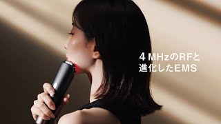 概要 リフトケア美顔器 バイタリフト RF EX EH-SR86 | フェイスケア