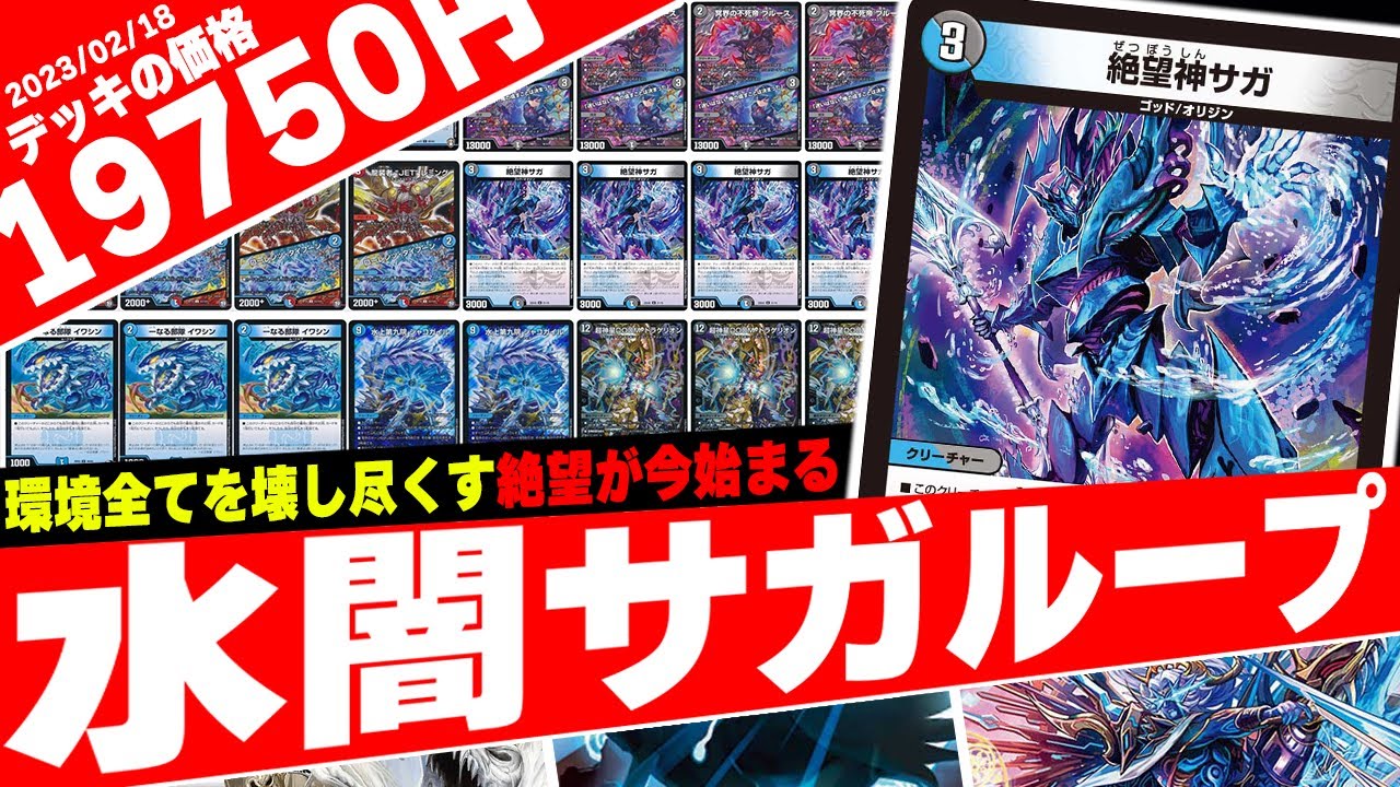 サガマス】環境を