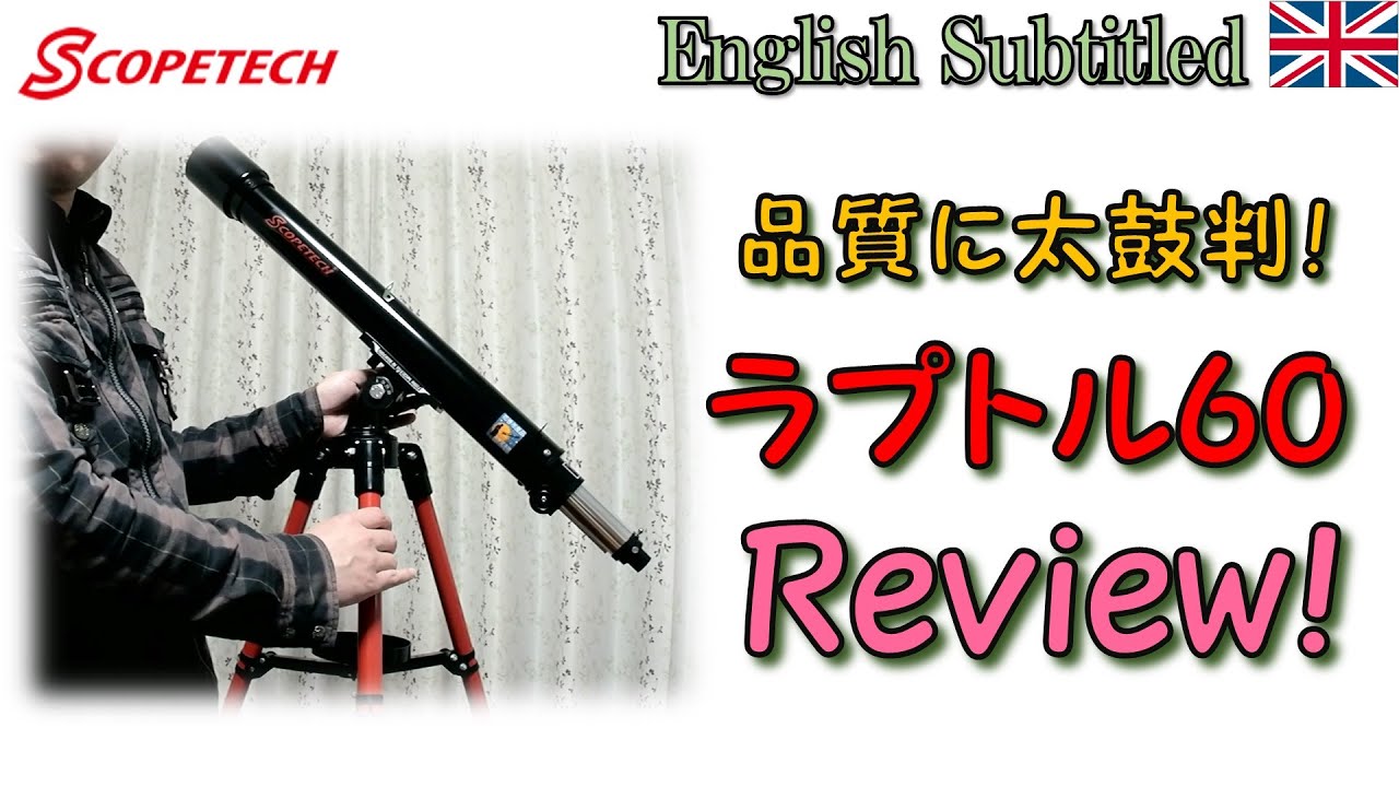 A perfect gift for a new student! Review of the Scopetec Raptor 60