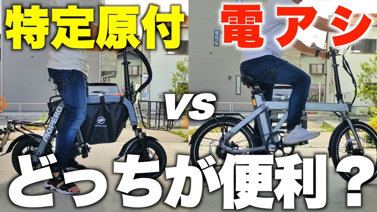 チェーンレス電動アシスト自転車がついに日本上陸！長距離走行・E-ABS