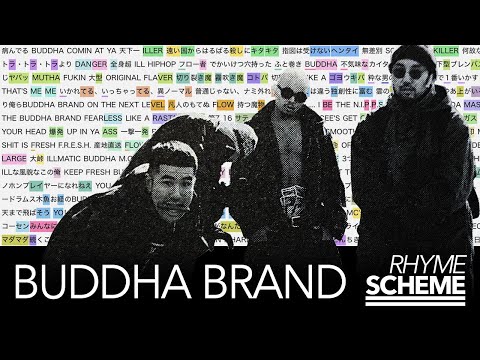 Japanese Hiphop Rhyme Scheme | Ningen Hatsudensho / BUDDHA BRAND
