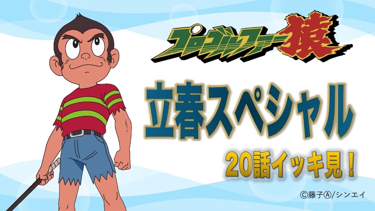 公式】ゲゲゲの鬼太郎（第3期） 第1話「謎の妖怪城出現！！」 - YouTube