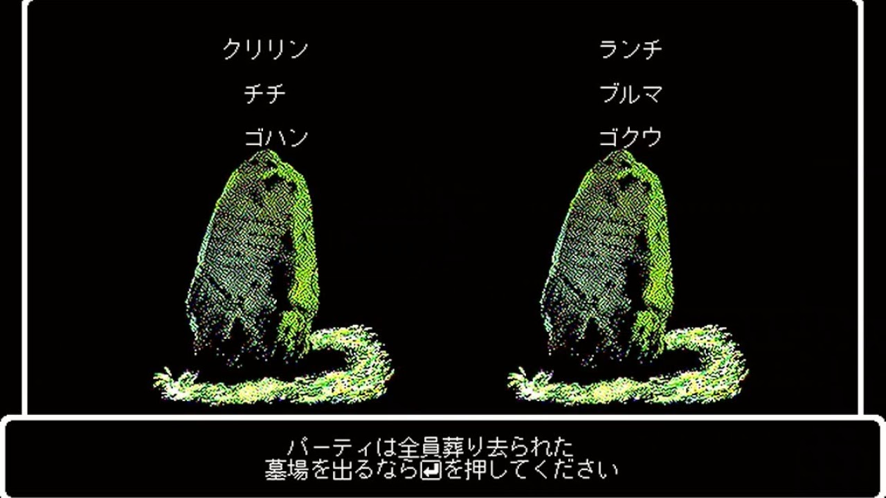 Wizardry SCENARIO #5 playthrough (NEC PC-9801) part20 - YouTube