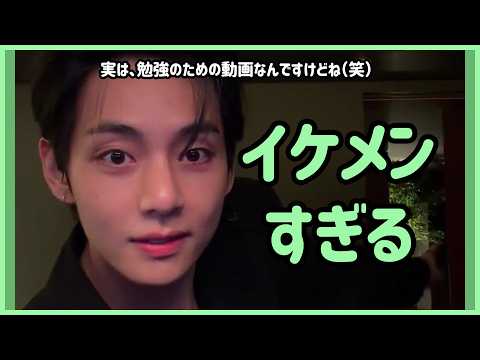 BTS 日本語字幕] テヒョンは今でも方言を使っているのでしょうか