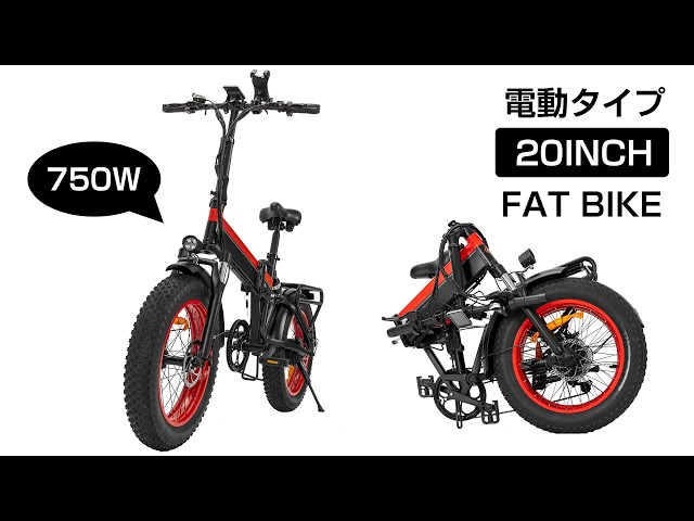 sunpie 電動ファットバイクの組立方法 電動自転車 公道不可 - YouTube