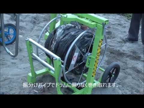 イリノ(岡山農栄社) マルチ巻取機 - YouTube