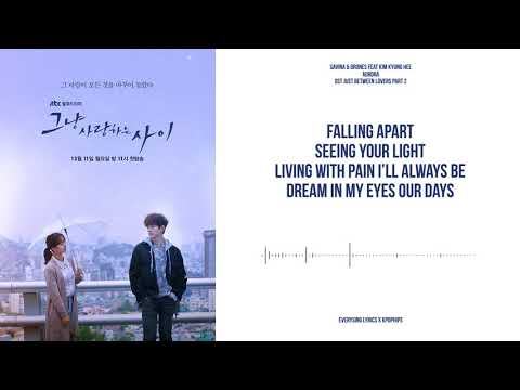 韓国ドラマ ただ愛する仲 OST - YouTube