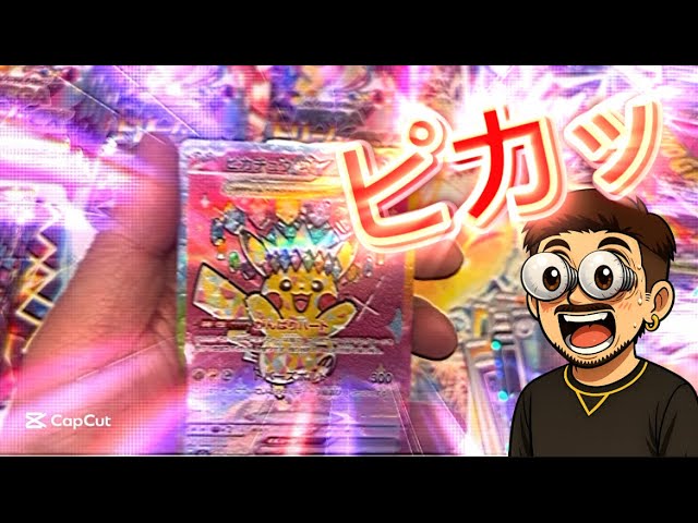 ガッシュ】魔導巨兵ファウード復活！！朱玉の十傑1BOX開封！！《金色の