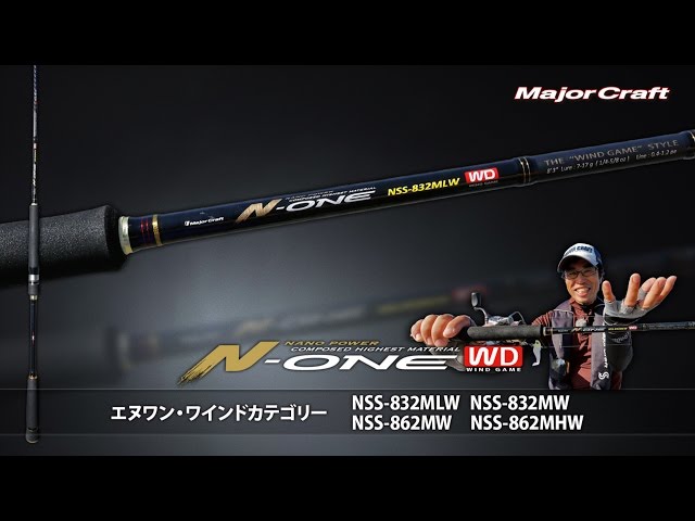 メジャークラフト】エヌワン・ワインドカテゴリー解説 - YouTube