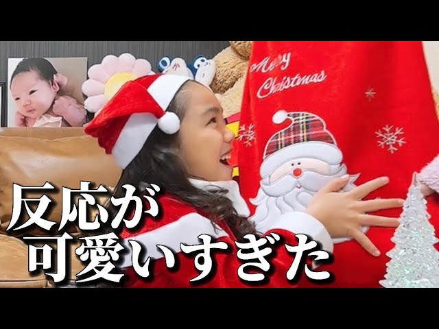クリスマス】残タクロースは嫌だよ？ - YouTube