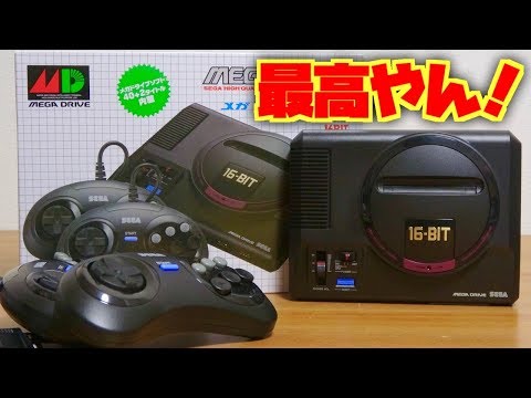 思い出が蘇りまくる！神タイトル大収録！メガドライブミニ W