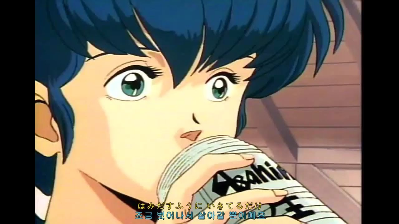 X68000「めぞん一刻 完結編」OP / Maizon Ikkoku Kanketsu-hen - YouTube