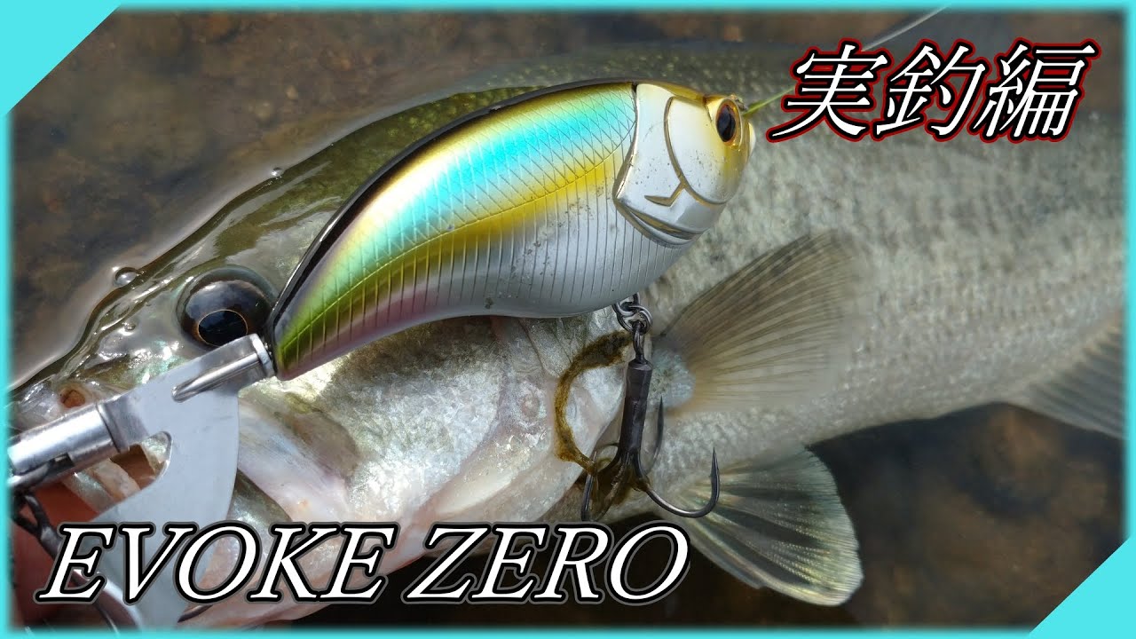 I bought 5 lures that hadn't sold at all for 20 years, and finally