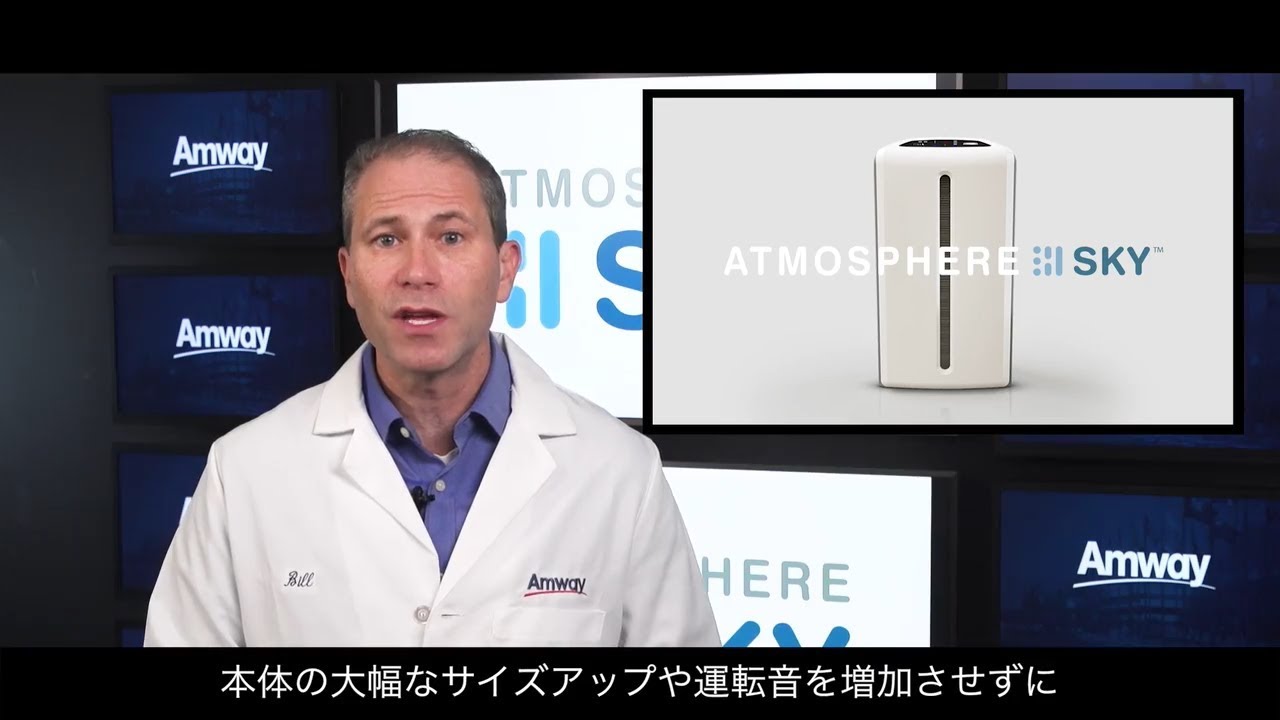 研究開発者メッセージ】アトモスフィア スカイ空気清浄機 - YouTube