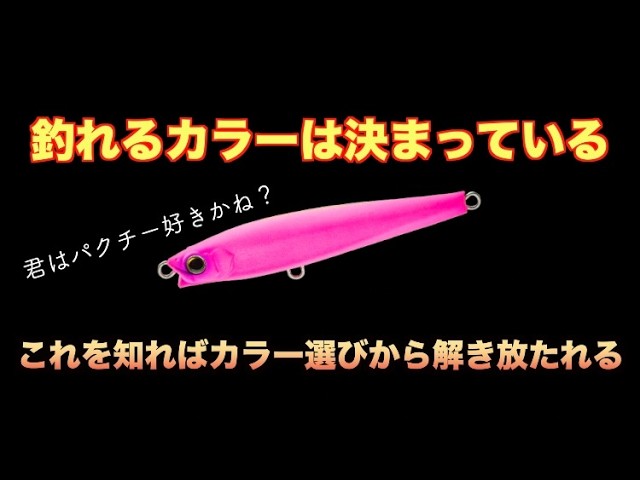 ORA RS75 HAKONE 9912 イクラカラー 湖 ルアー 2026年最新】ora ミノー