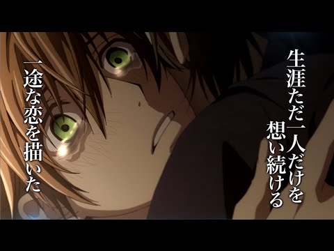 PV】OVA「Hybrid Child」PV 2014年冬Ver. - YouTube