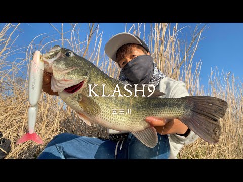 DRT】KLASH9 / クラッシュ9 Low（SAKURA） - YouTube