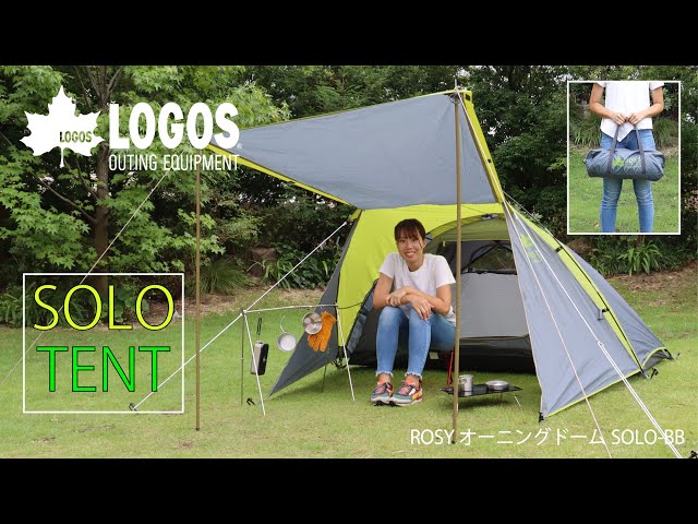 超短動画】ROSY オーニングドームSOLO - YouTube