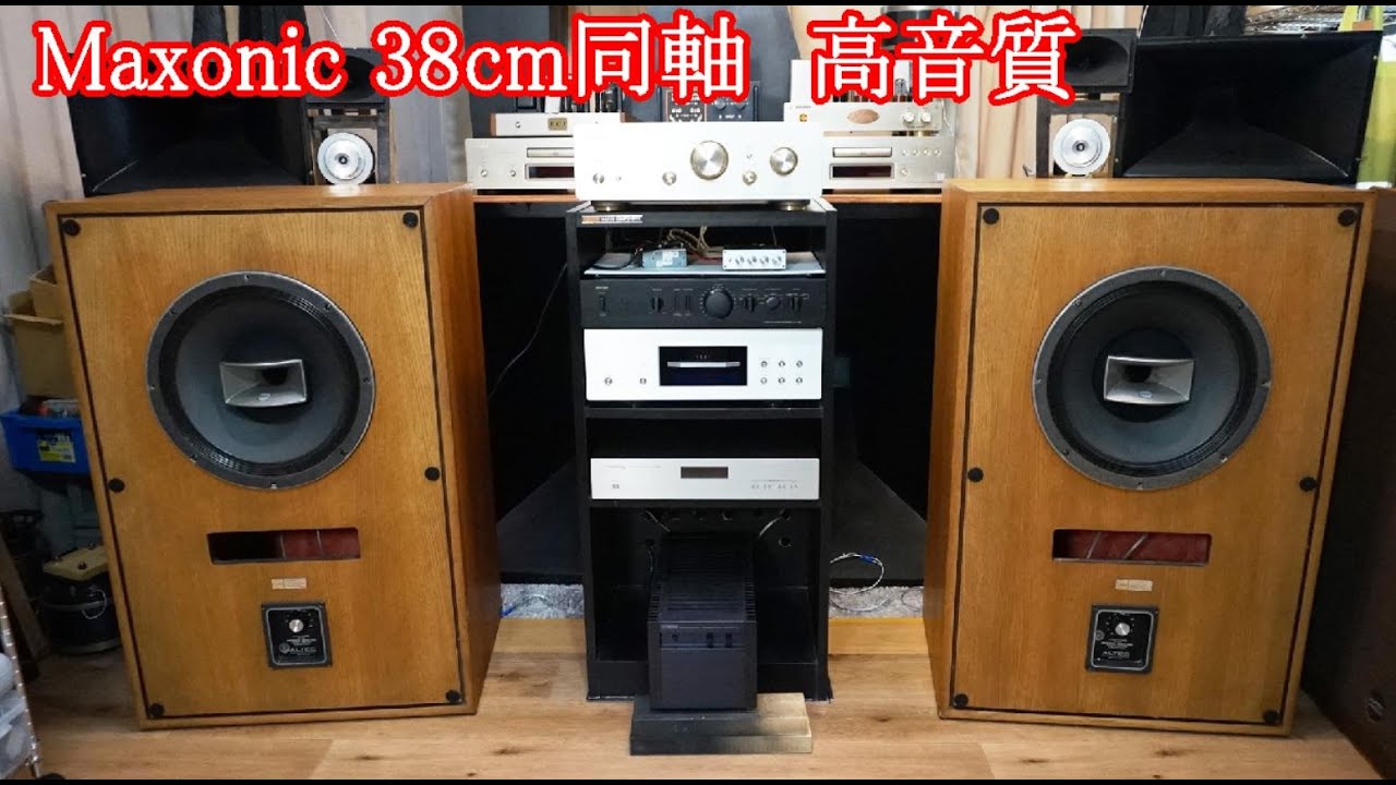 オーディオ 多くの録音スタジオで採用されたAltecの620Aモニター