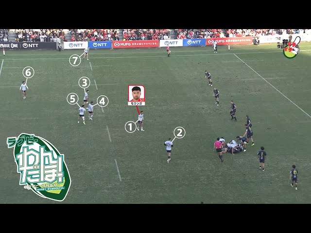 深掘り】浦安D-Rocks vs. 東芝ブレイブルーパス東京｜ラグビーわんだほ